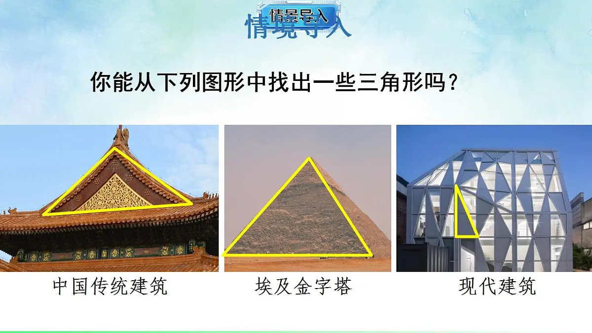 17842913第3页