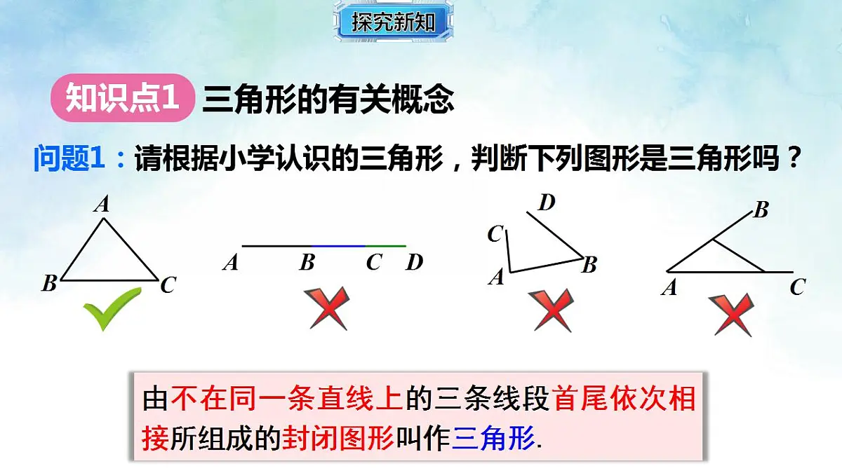 17842913第4页
