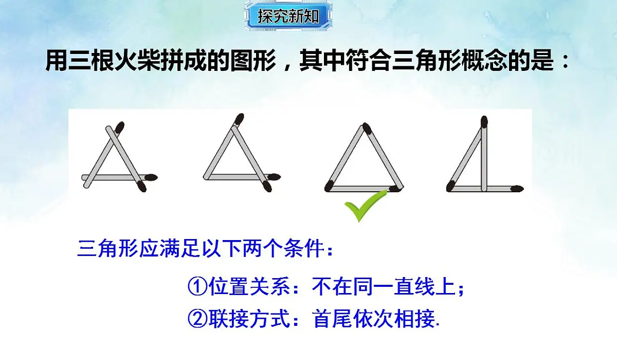17842913第5页