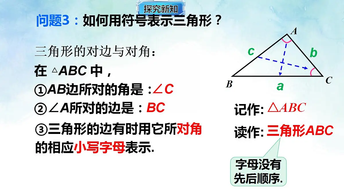 17842913第7页