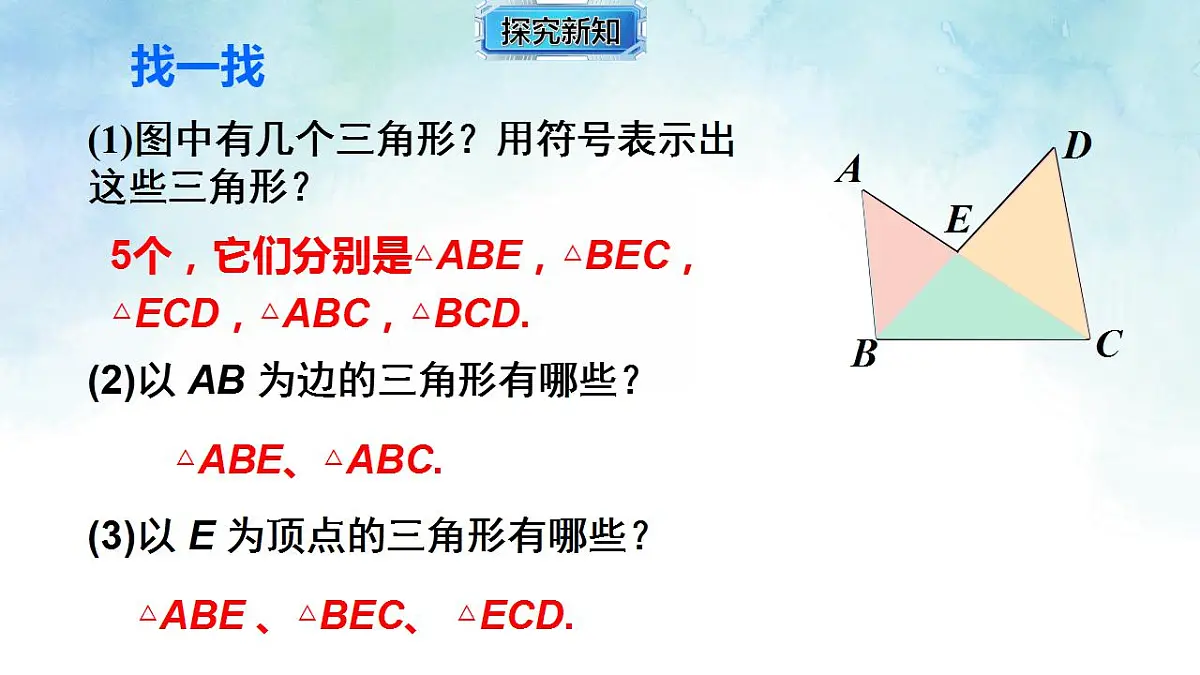 17842913第8页