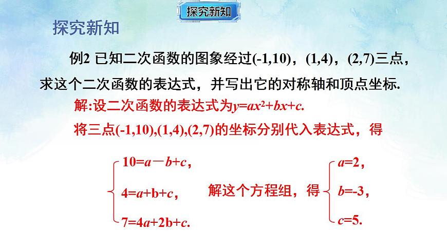 17842985第3页