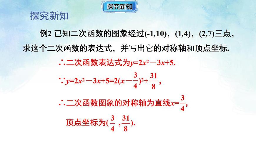 17842985第4页