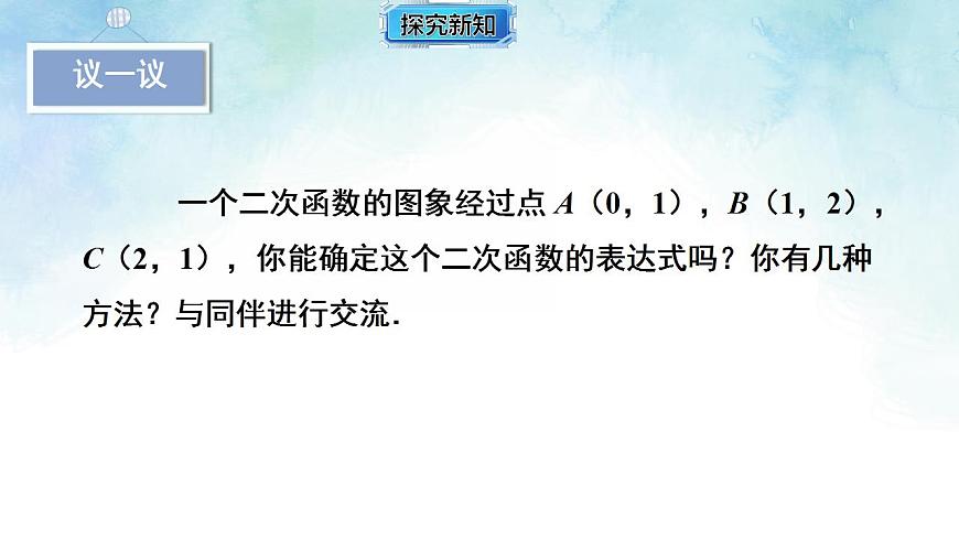 17842985第5页