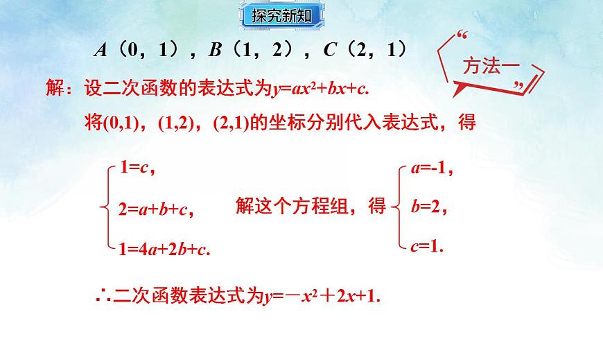 17842985第6页