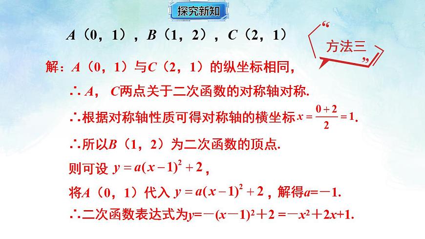 17842985第8页