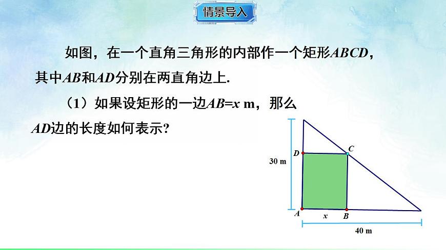 17842992第2页