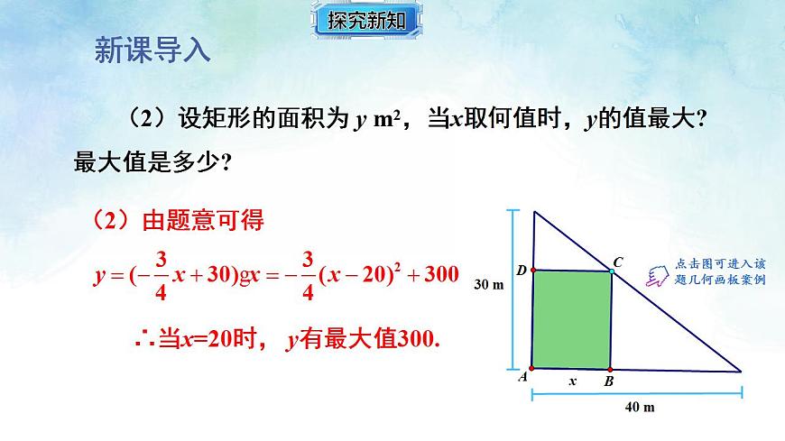 17842992第4页