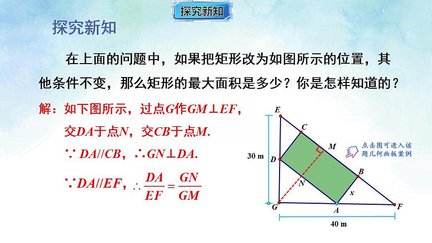 17842992第5页