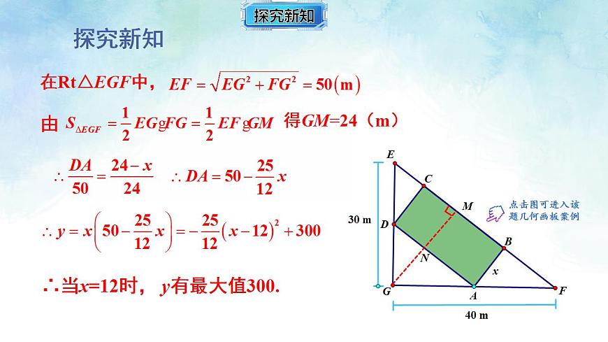 17842992第6页