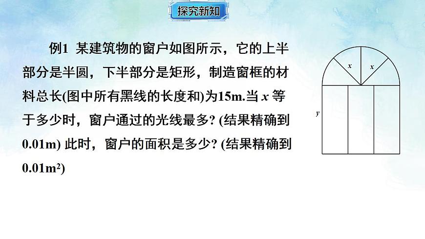 17842992第7页