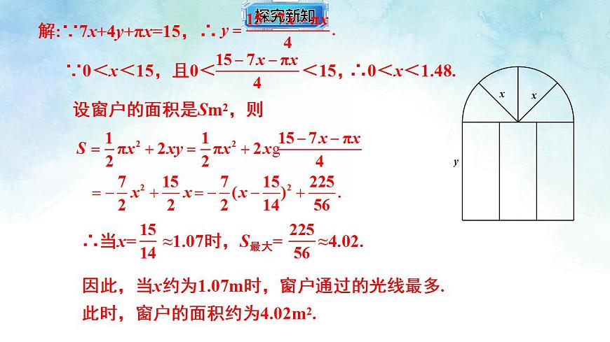 17842992第8页