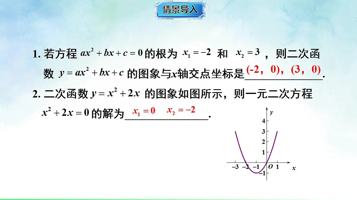 17842994第2页