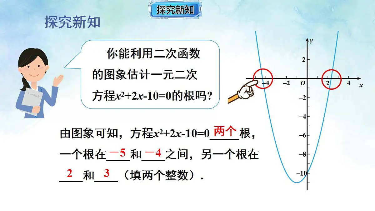 17842994第3页