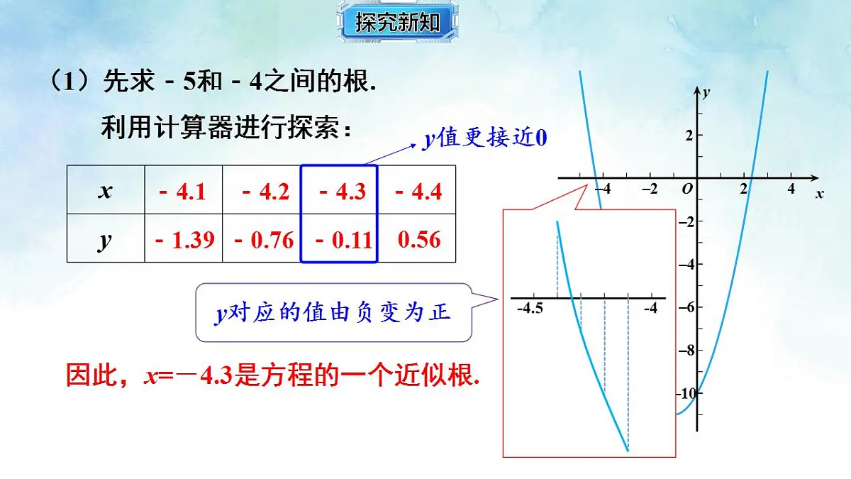 17842994第4页