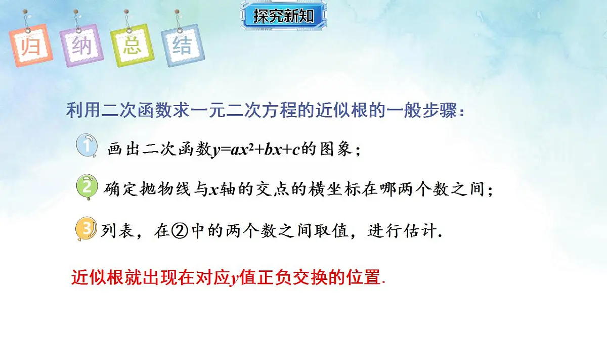 17842994第6页