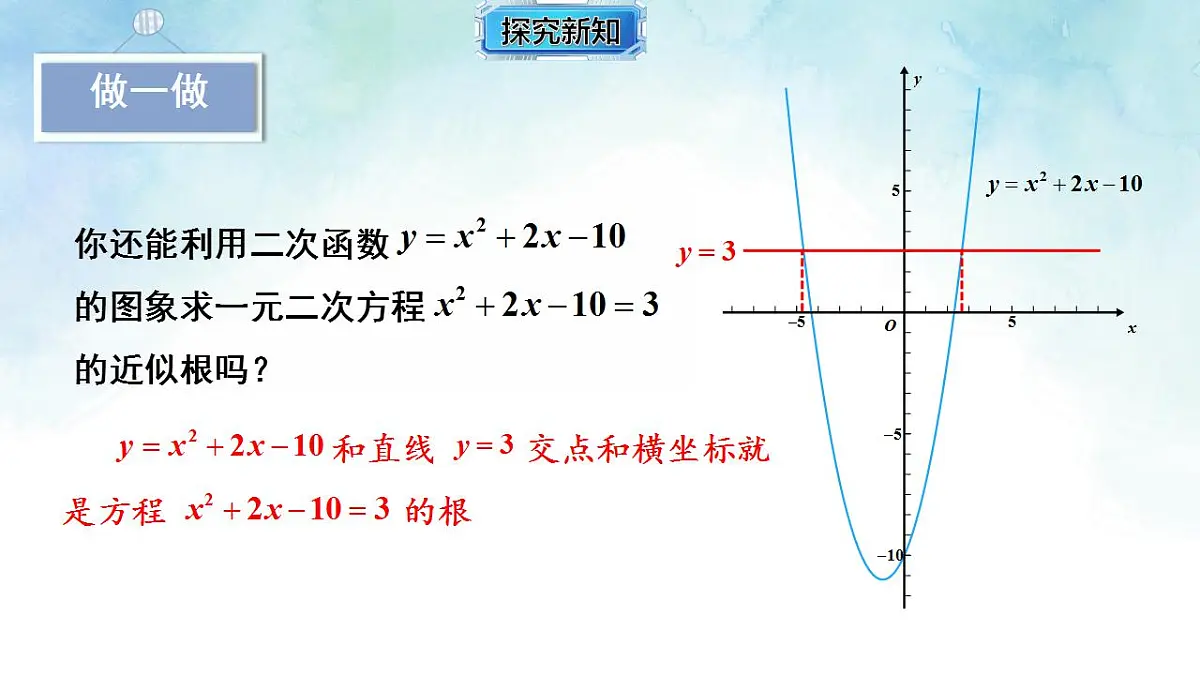 17842994第8页