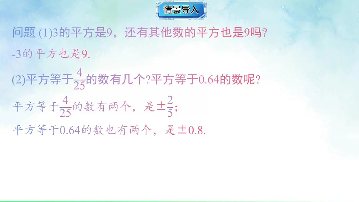 17842999第2页