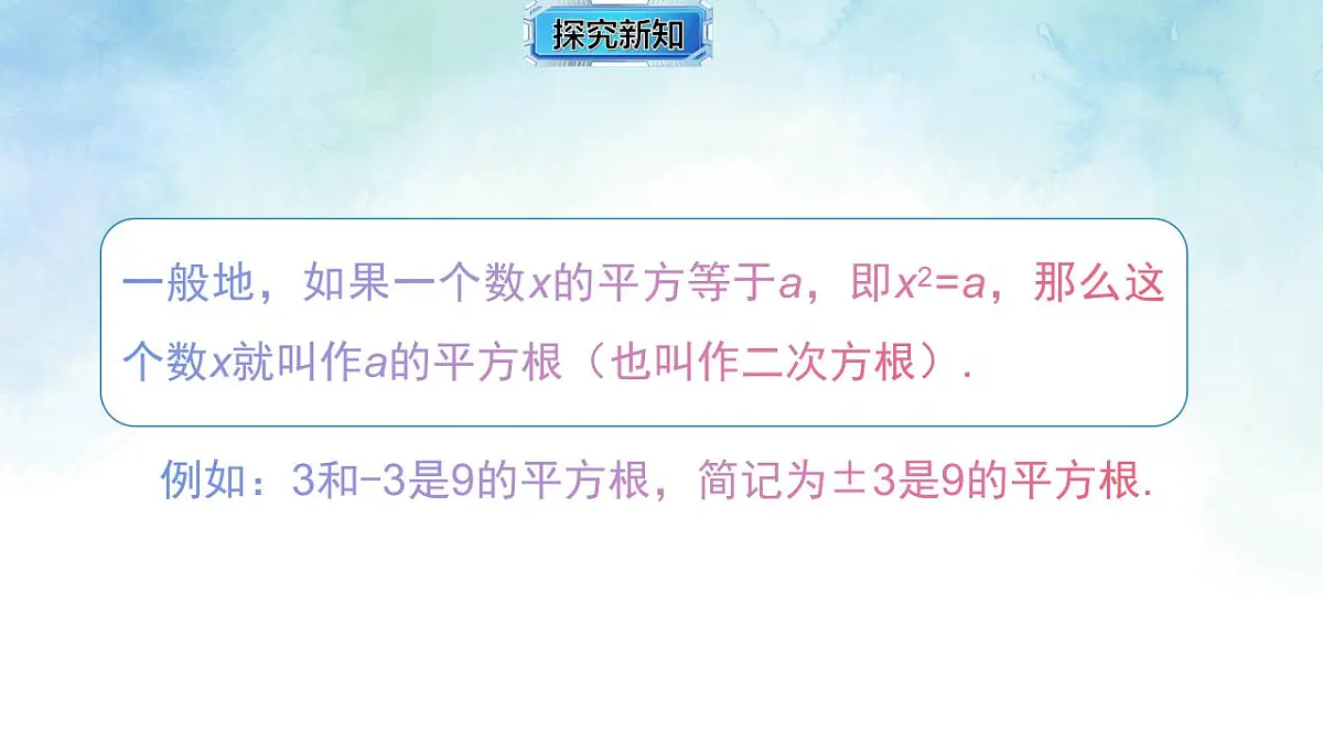 17842999第3页