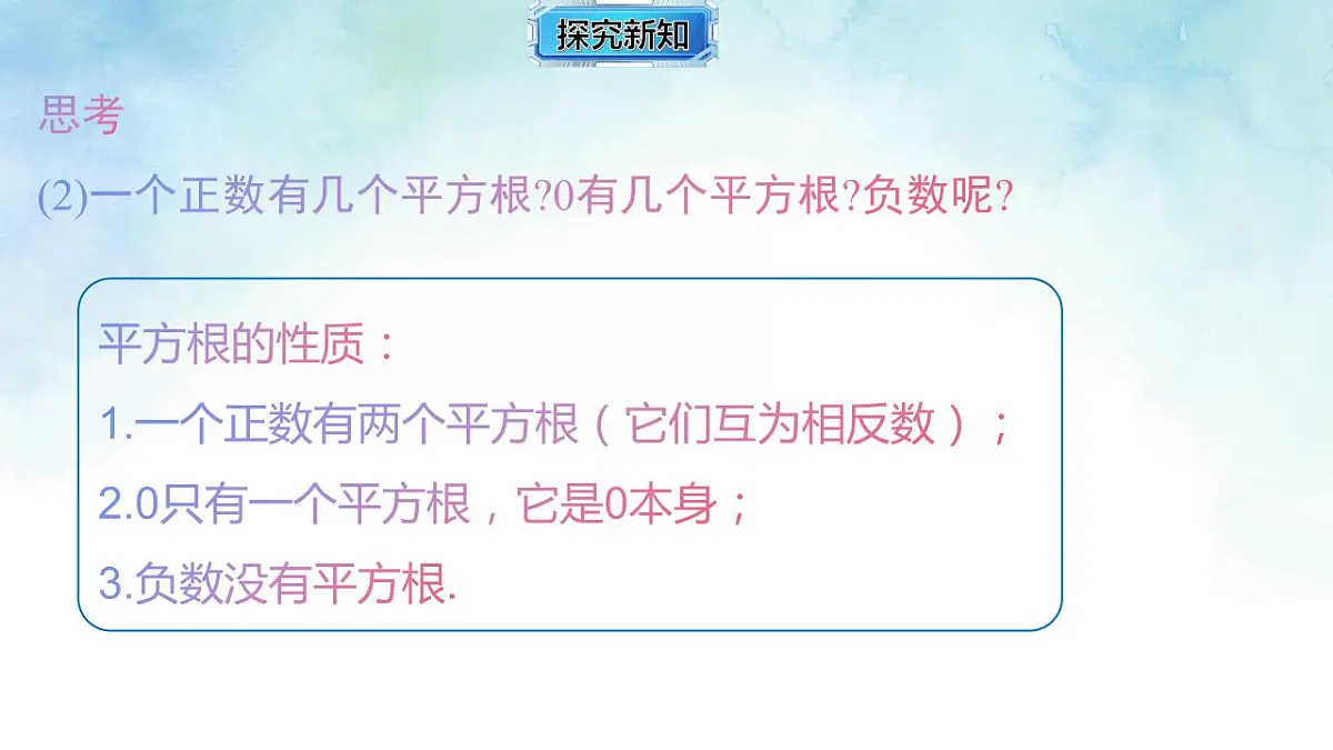 17842999第6页