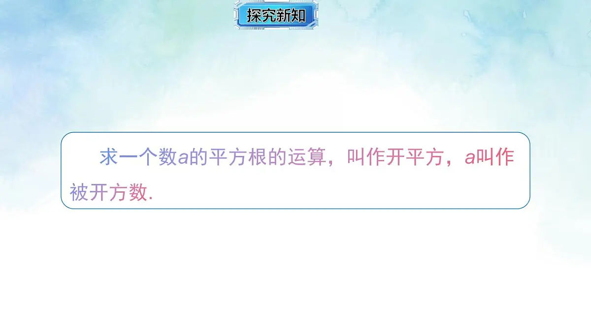 17842999第8页