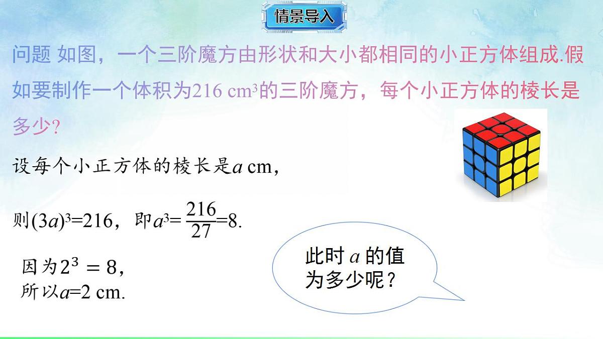 17843000第2页