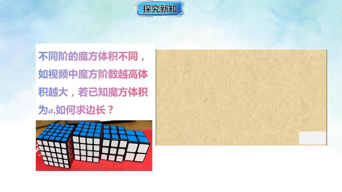 17843000第3页