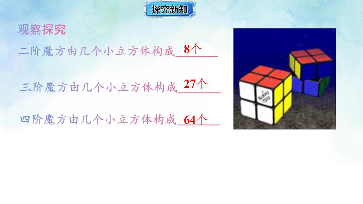 17843000第4页