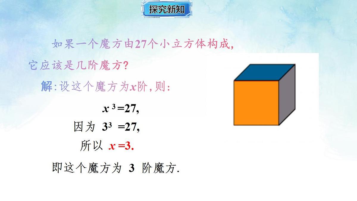 17843000第5页