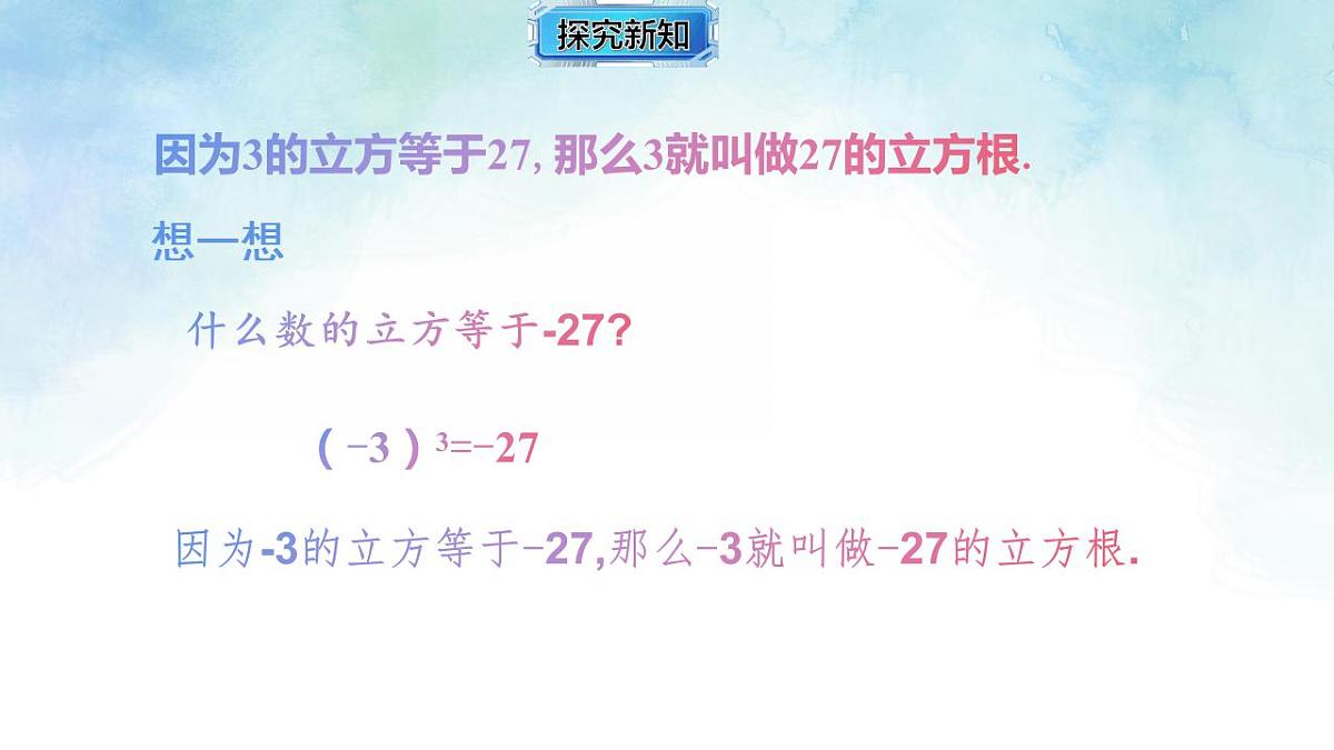 17843000第6页