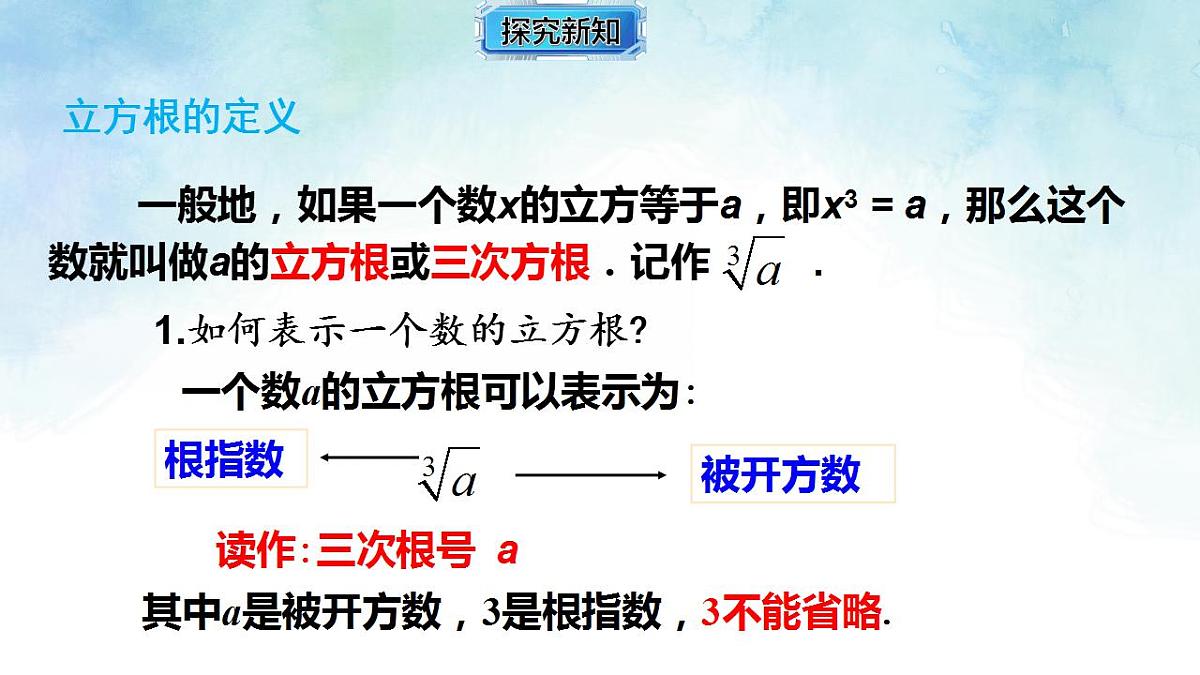 17843000第7页