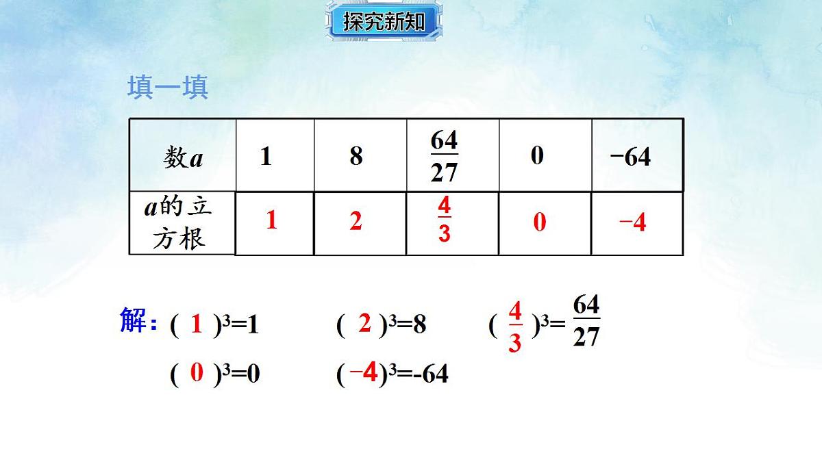 17843000第8页