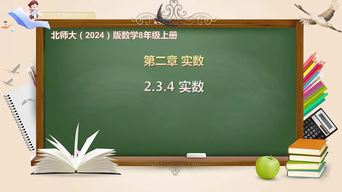 17843002第1页
