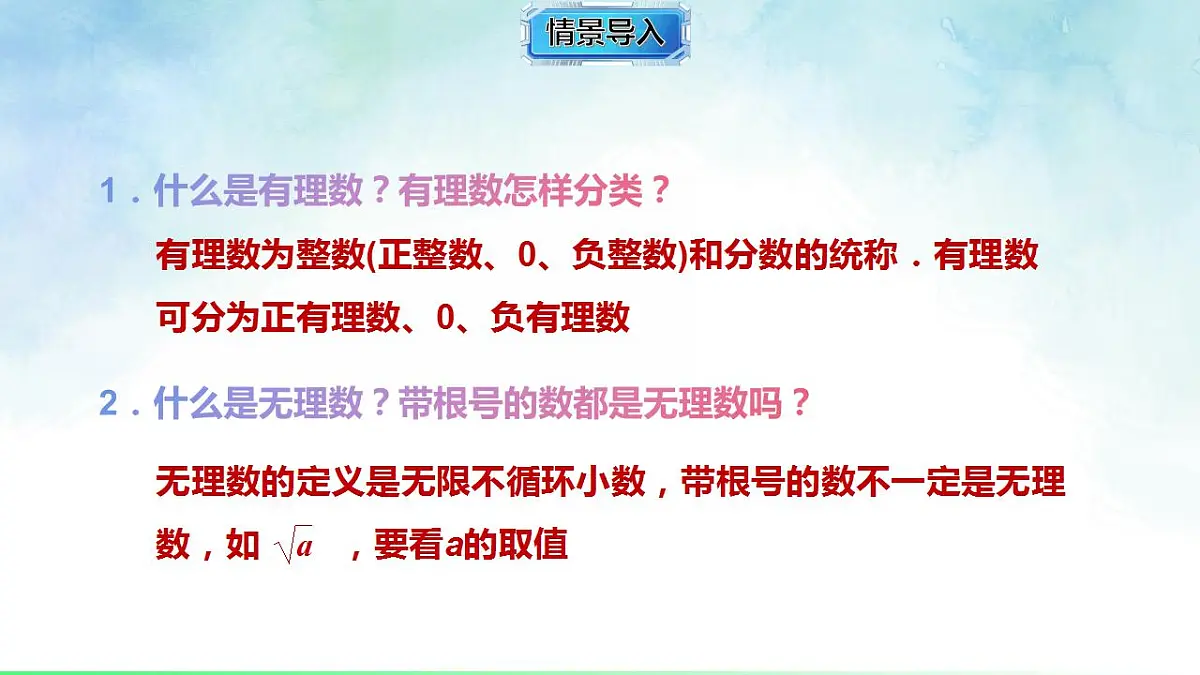 17843002第2页