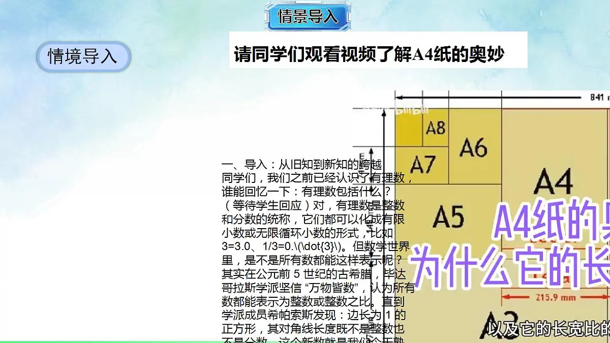 17843002第3页