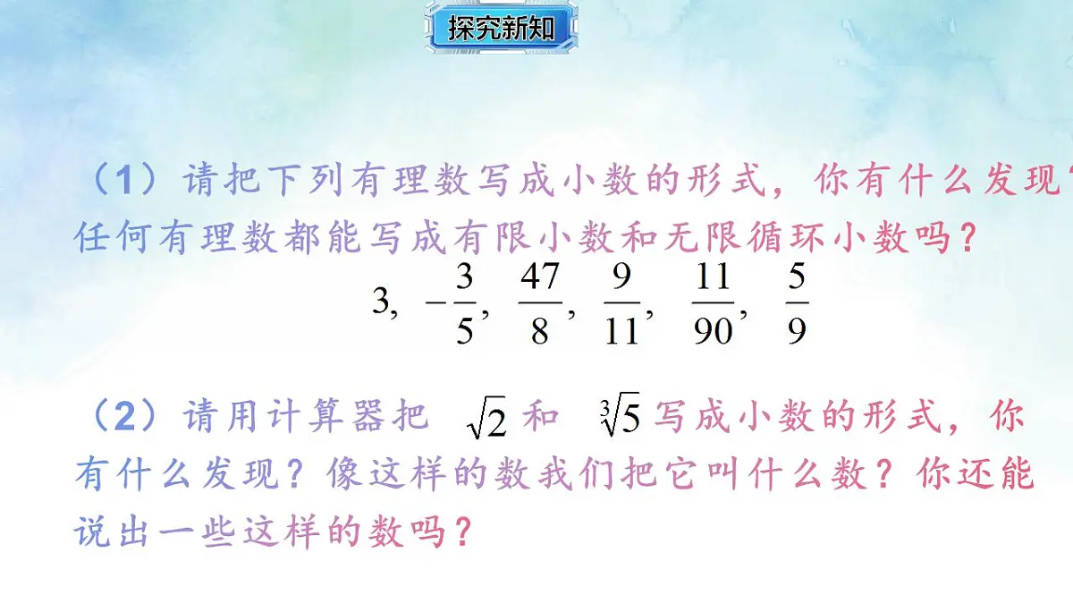 17843002第4页