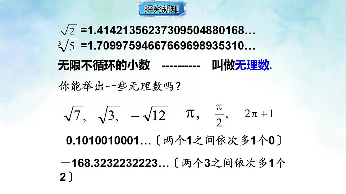 17843002第6页
