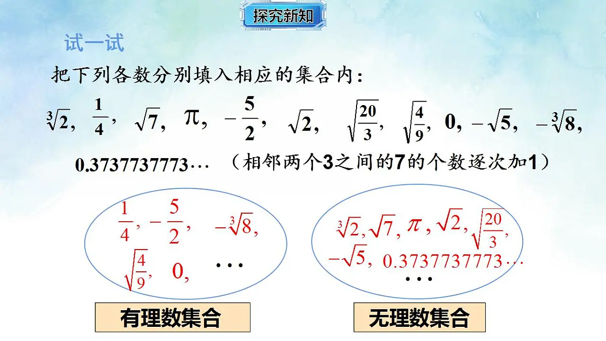 17843002第8页