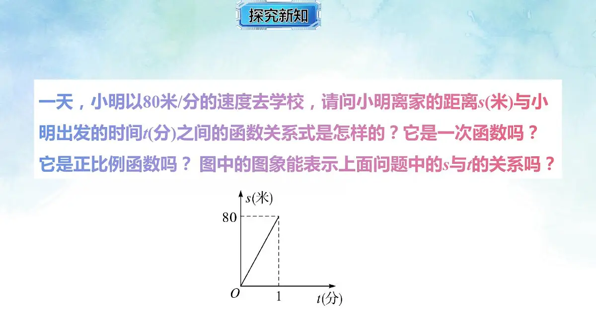 17843004第2页