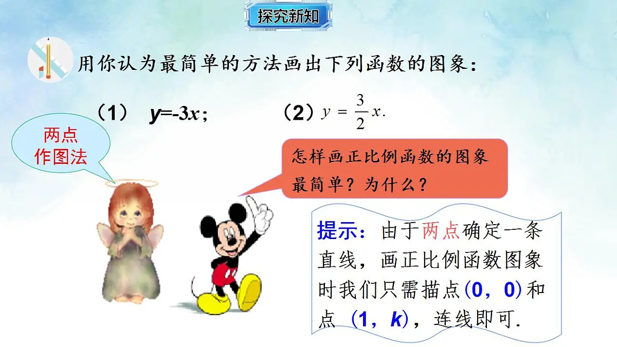 17843004第7页