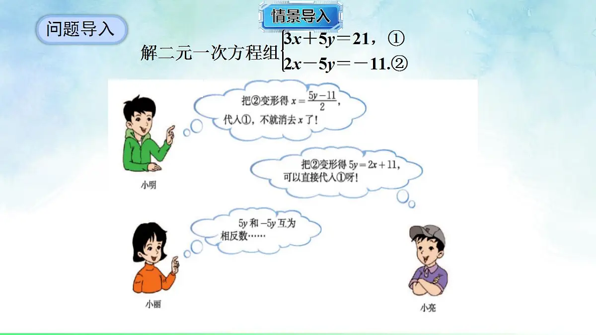 17843006第3页