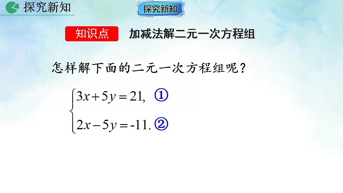 17843006第6页