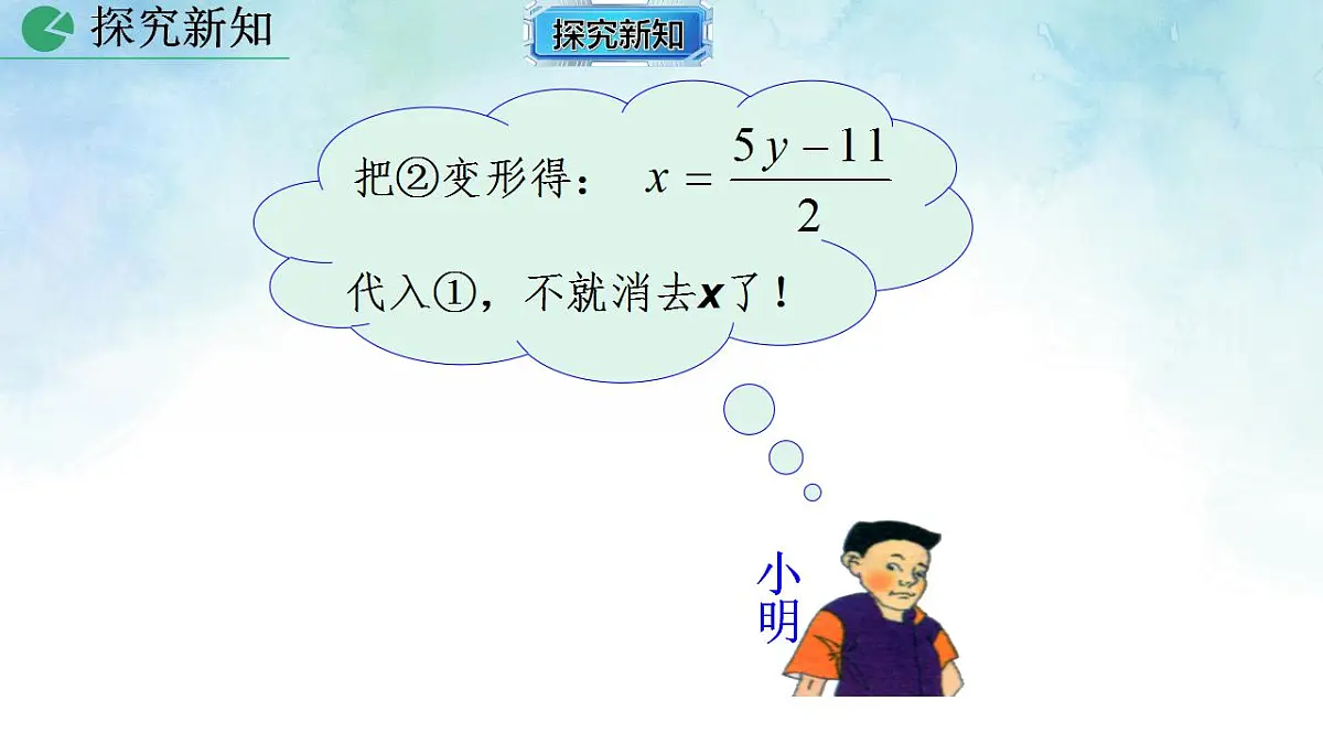 17843006第7页