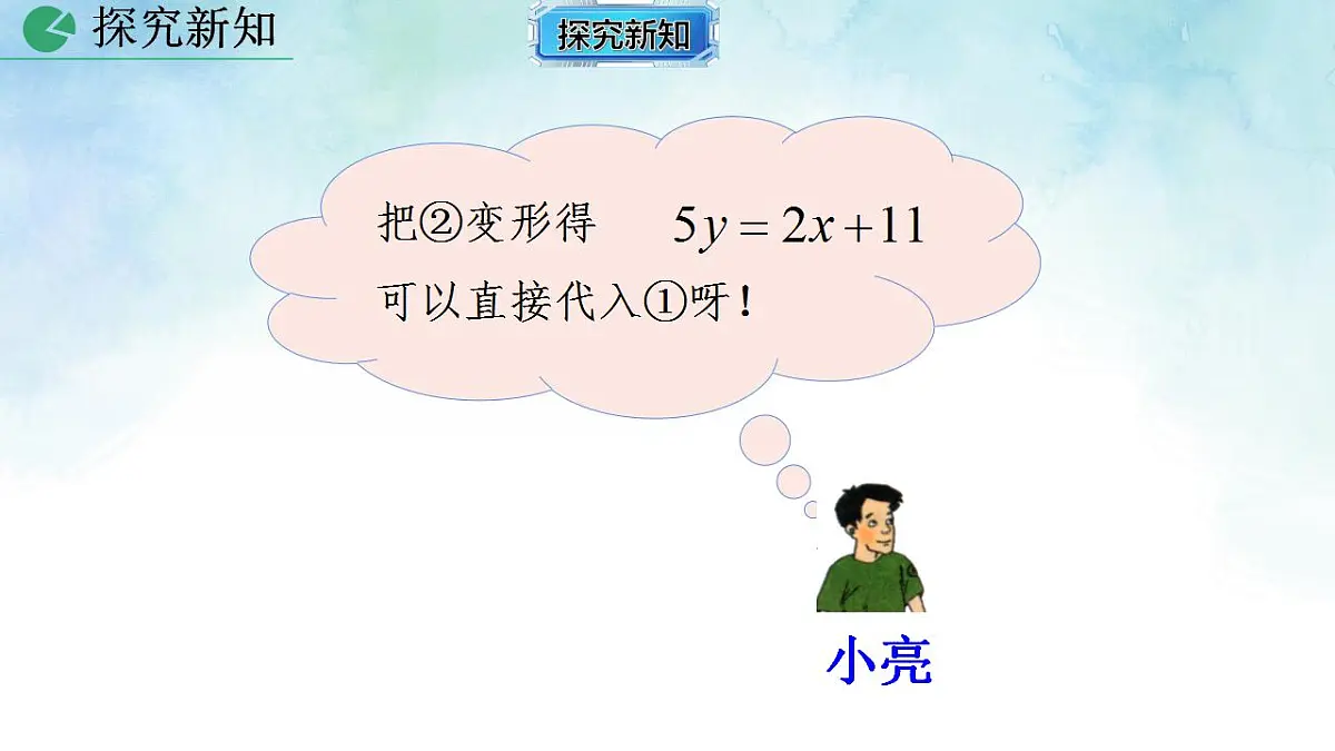 17843006第8页