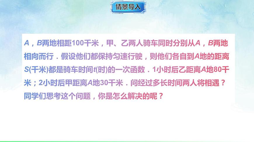 17843008第2页