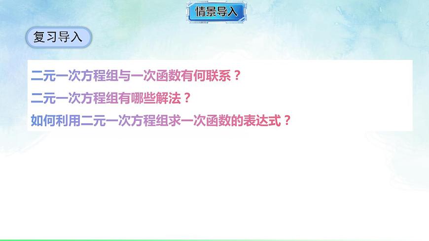 17843008第3页