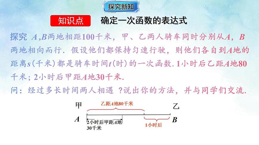 17843008第5页