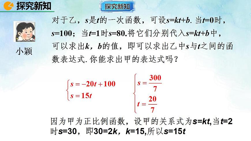 17843008第7页
