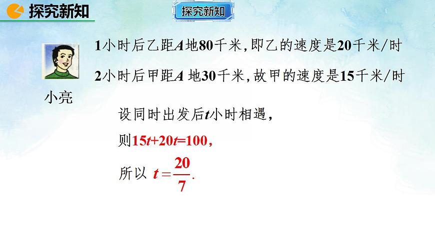 17843008第8页