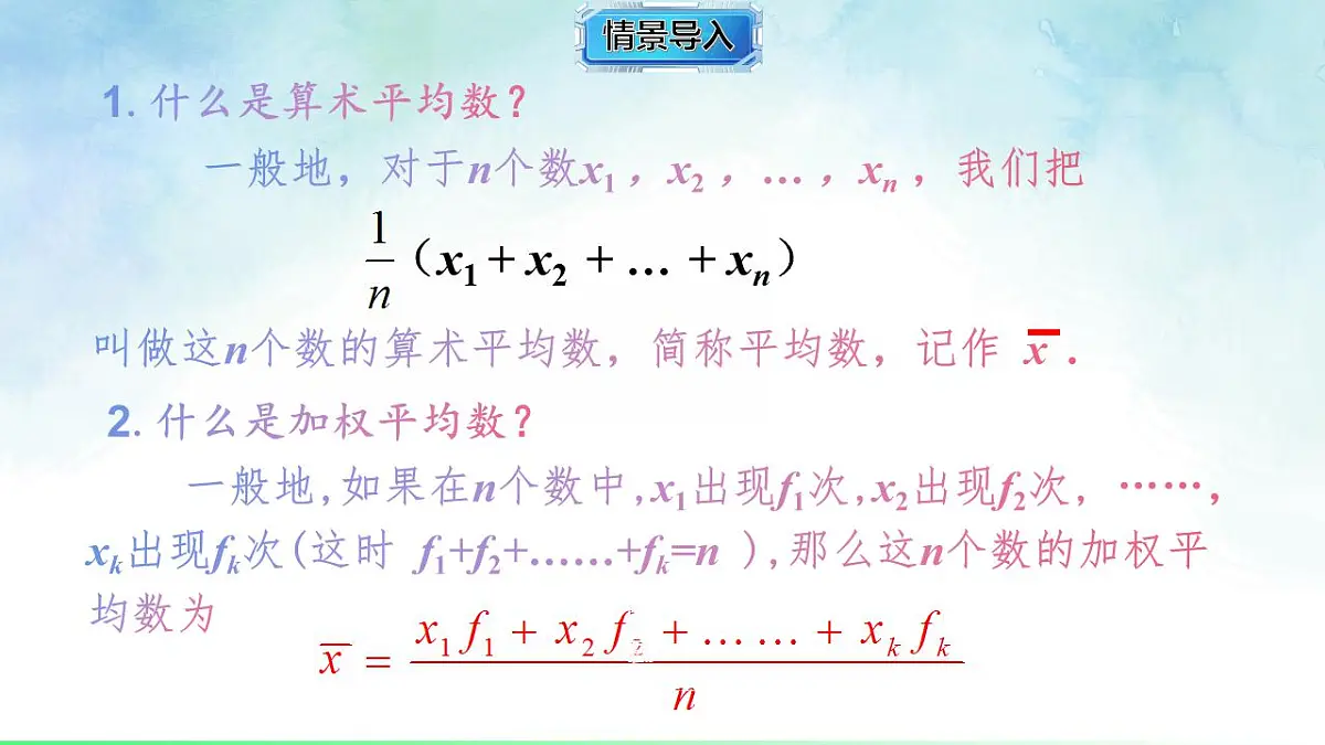 17843009第2页